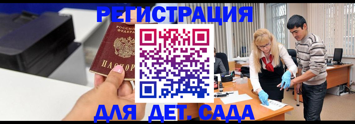 форма 3 в Зеленогорске